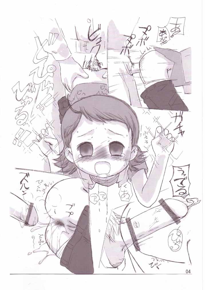 whip x hoippu page 3 full