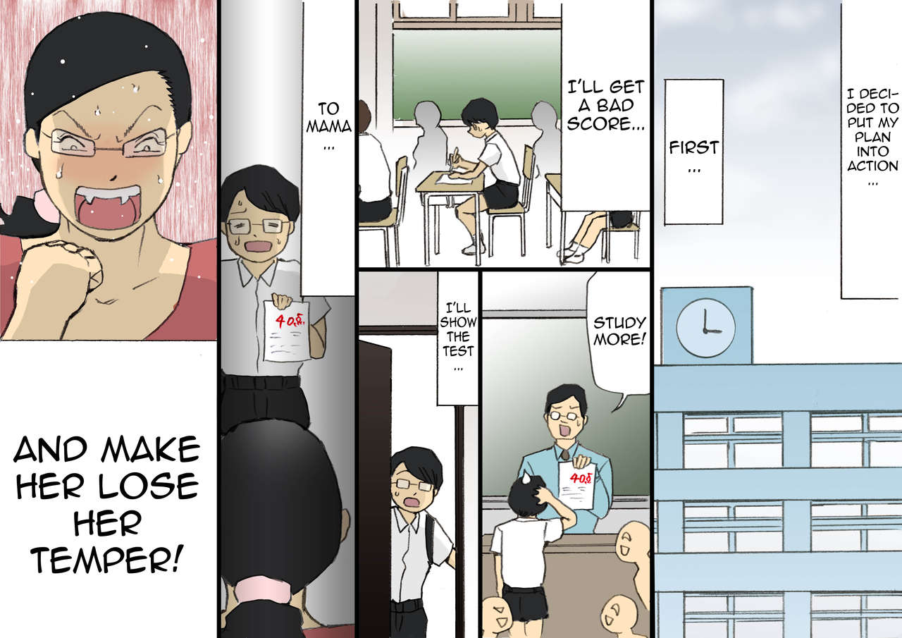Mama ni Okorare Nagara Suru SEX page 7 full