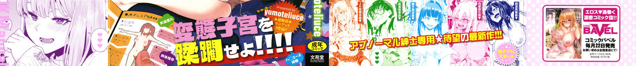 JK Manual page 2 full