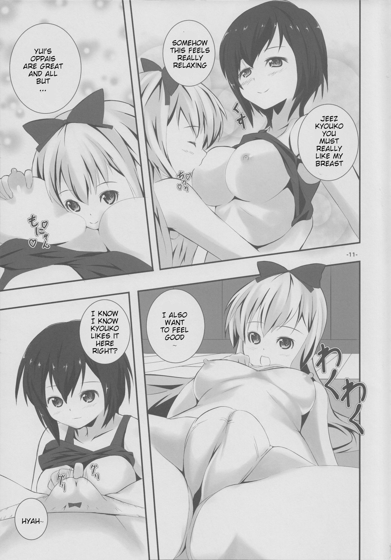 Natsu Yuri page 10 full