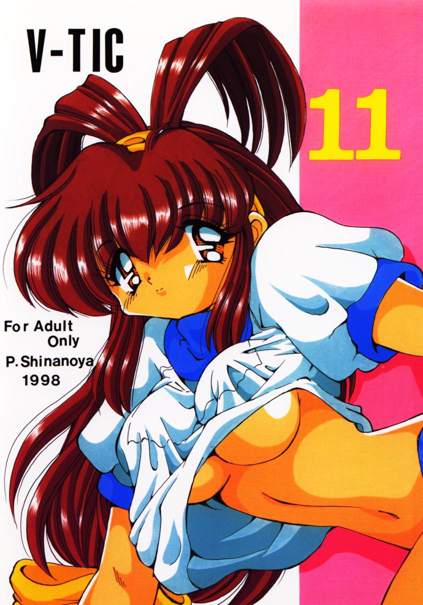 V-TIC 11 page 1 full