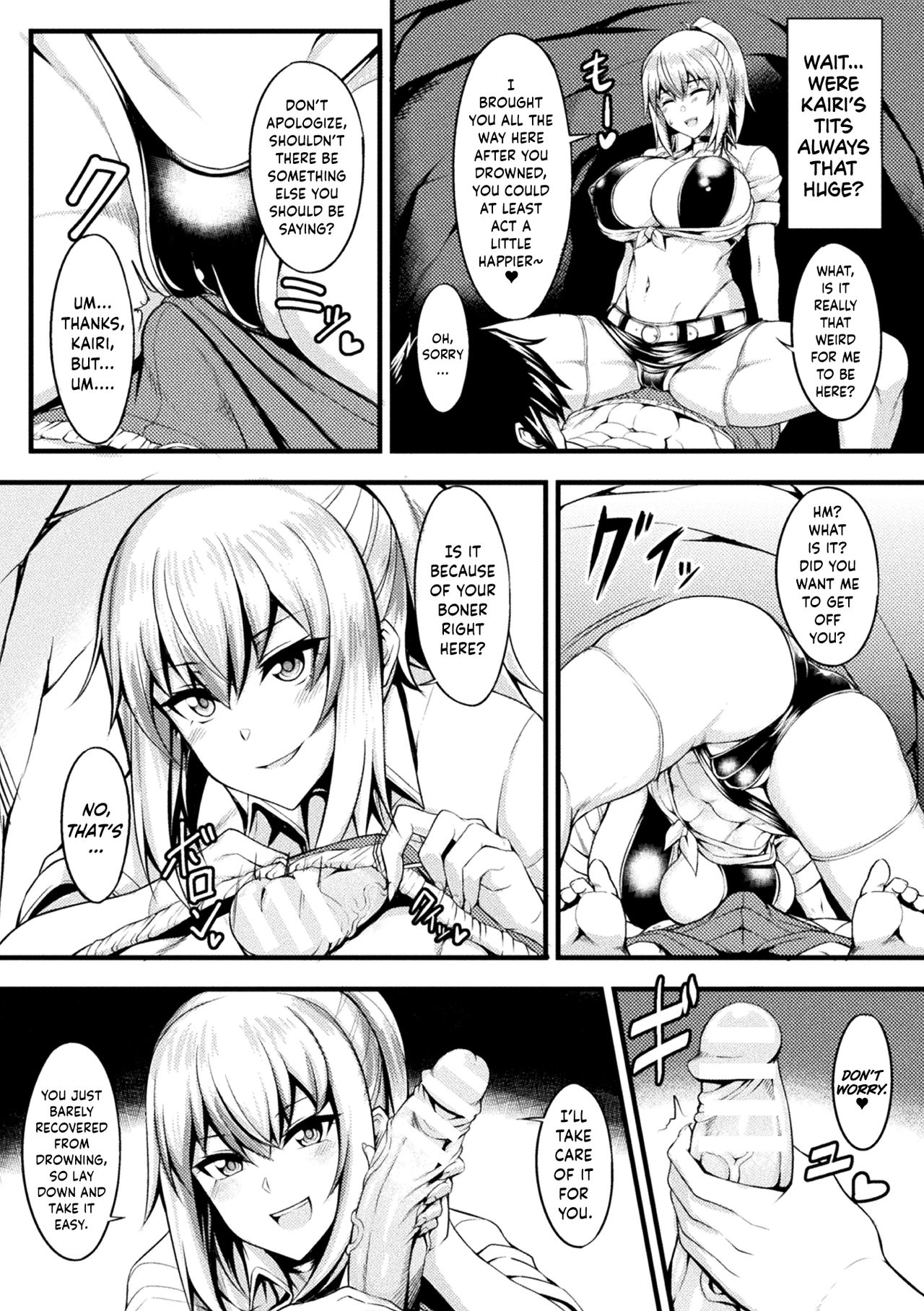 Shimetsukeru Ai | Suffocating Love page 4 full