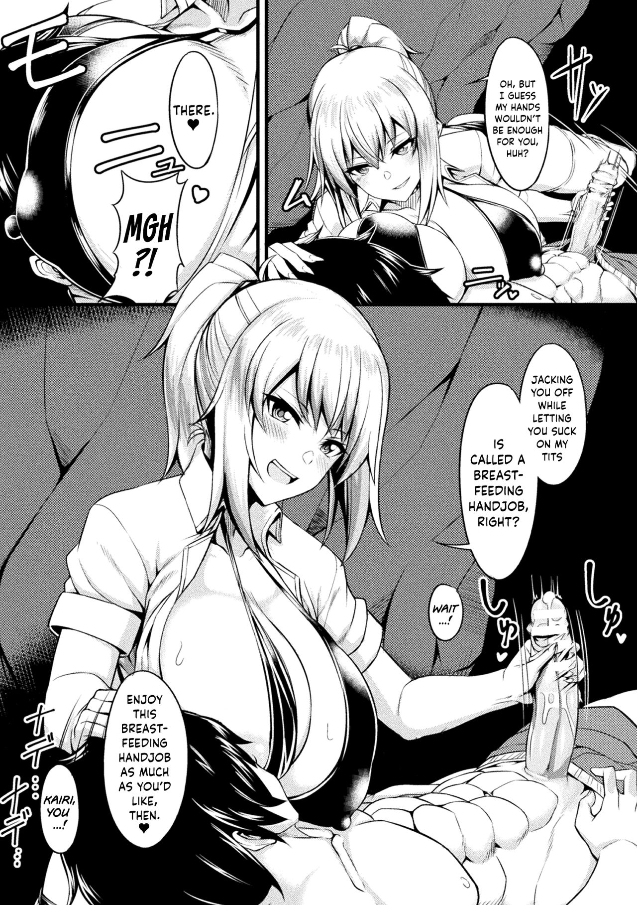 Shimetsukeru Ai | Suffocating Love page 5 full
