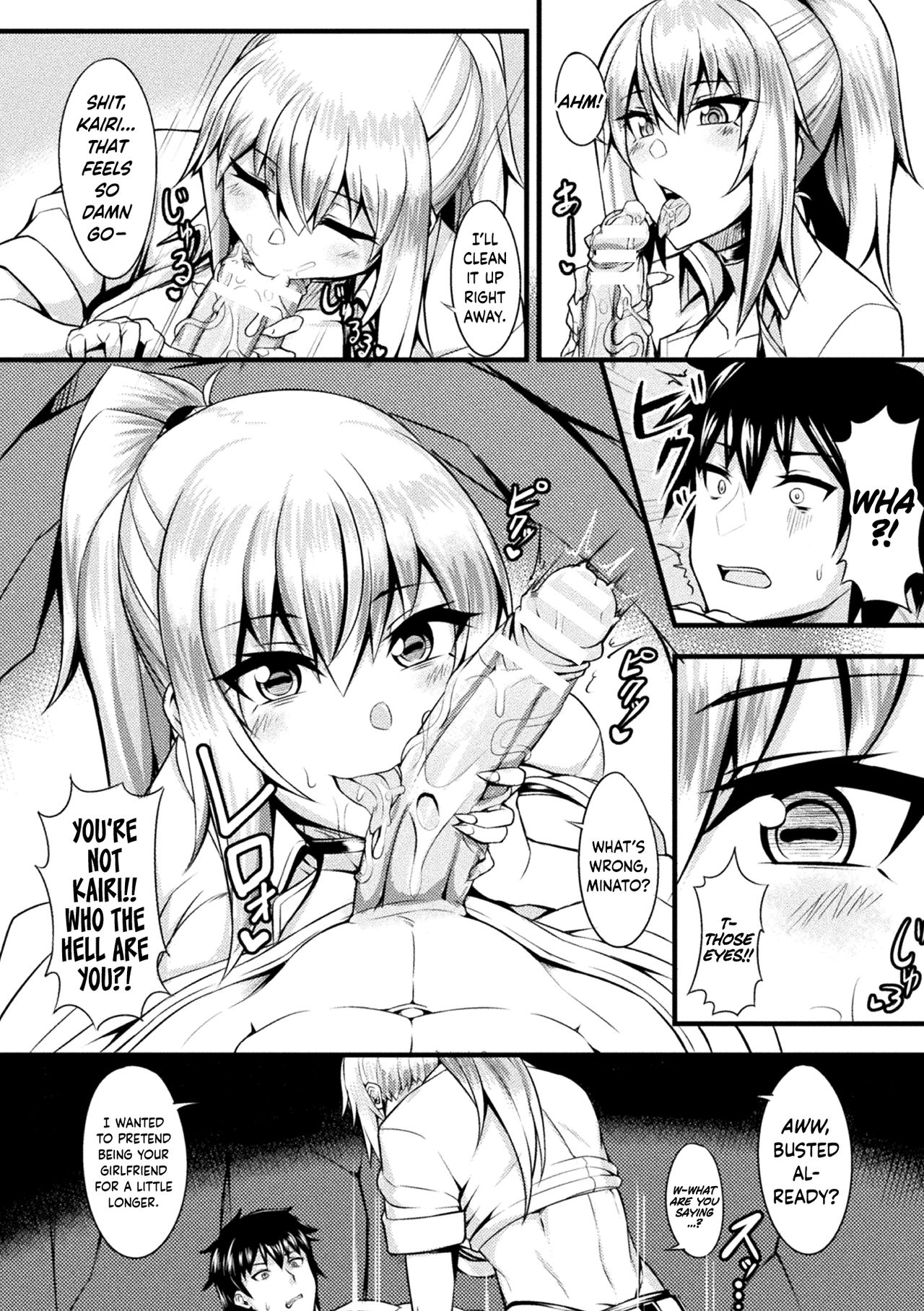 Shimetsukeru Ai | Suffocating Love page 8 full