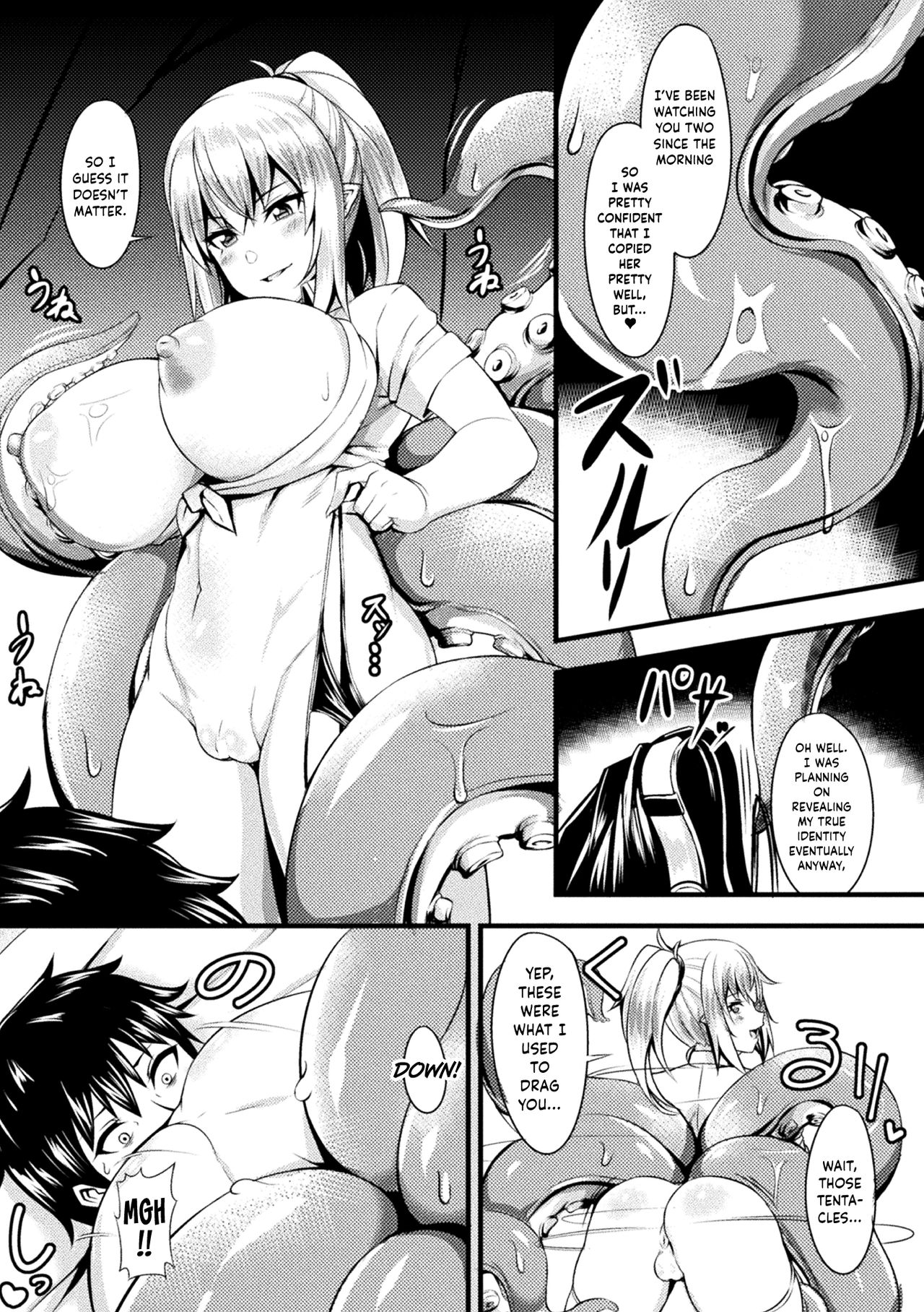 Shimetsukeru Ai | Suffocating Love page 9 full