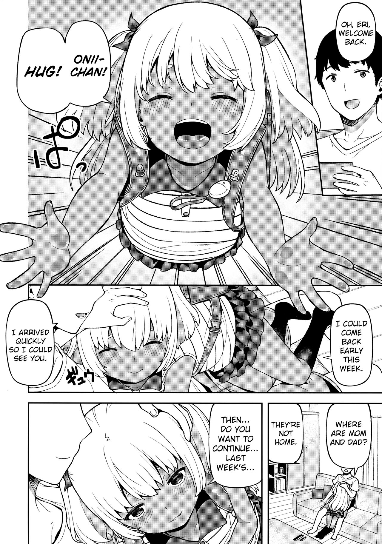 Shuumatsu wa Onii-chan o Hitorijime page 3 full