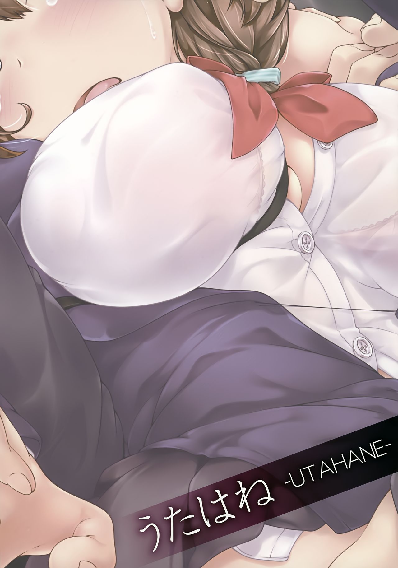 Dekigokoro ~Impulse~ page 8 full