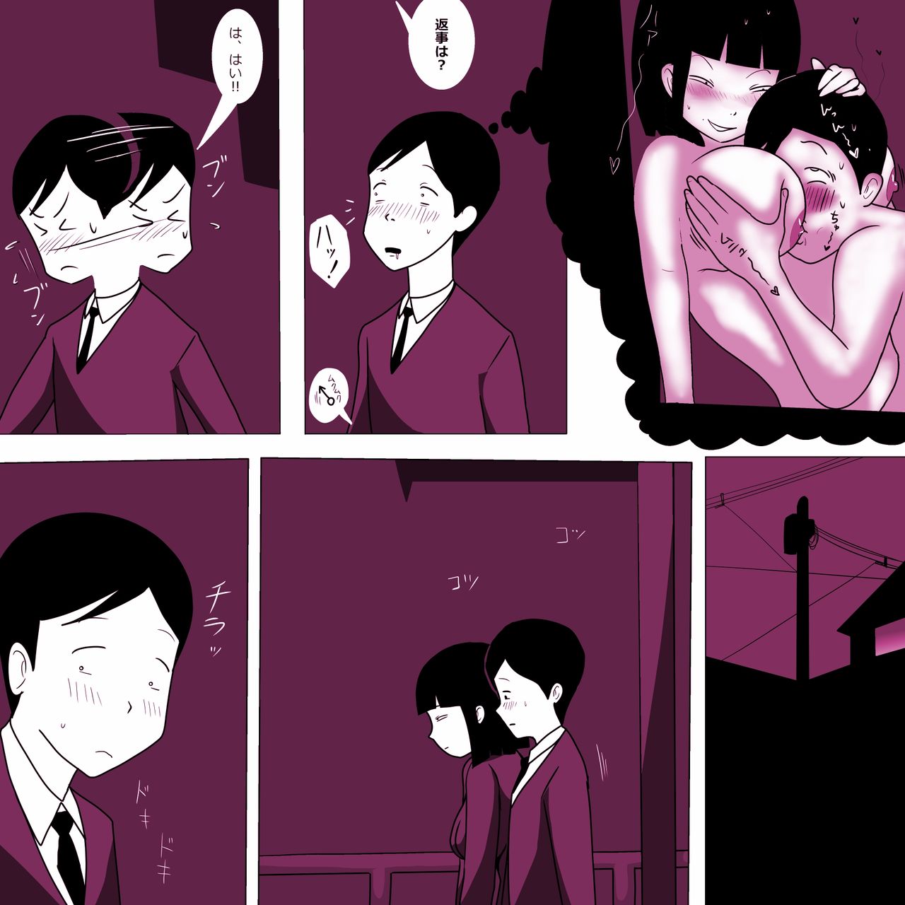 Gakkou no InChara Joshi 4 page 4 full