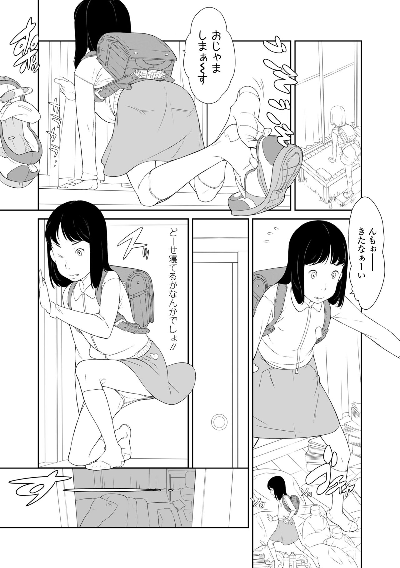 Hentai no Keifu page 10 full