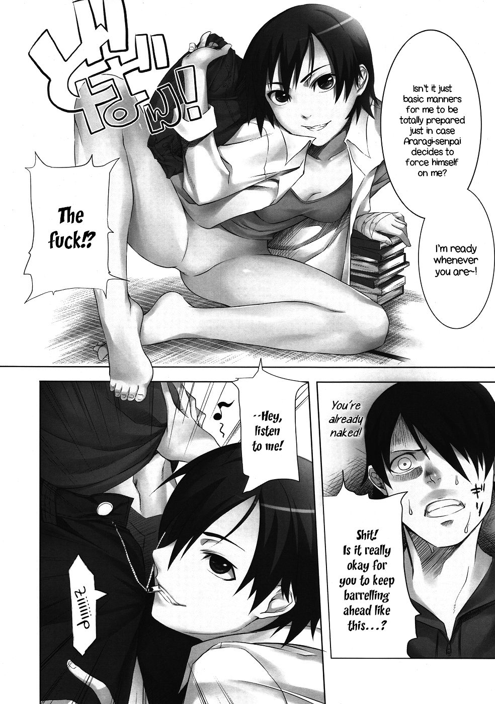 Kanbaru-san to | With Ms. Kanbaru page 5 full