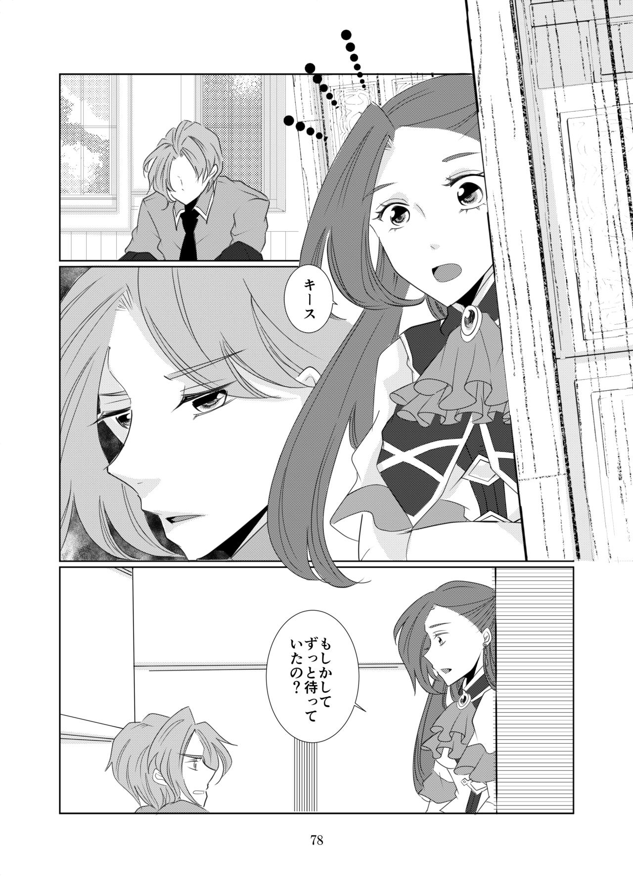 Triple Play page 3 full