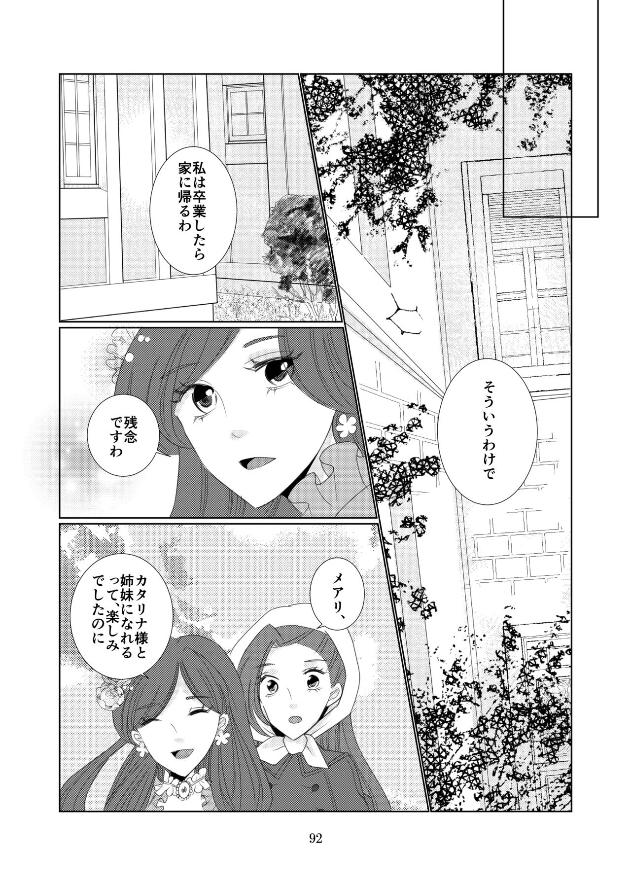 Triple Play page 6 full