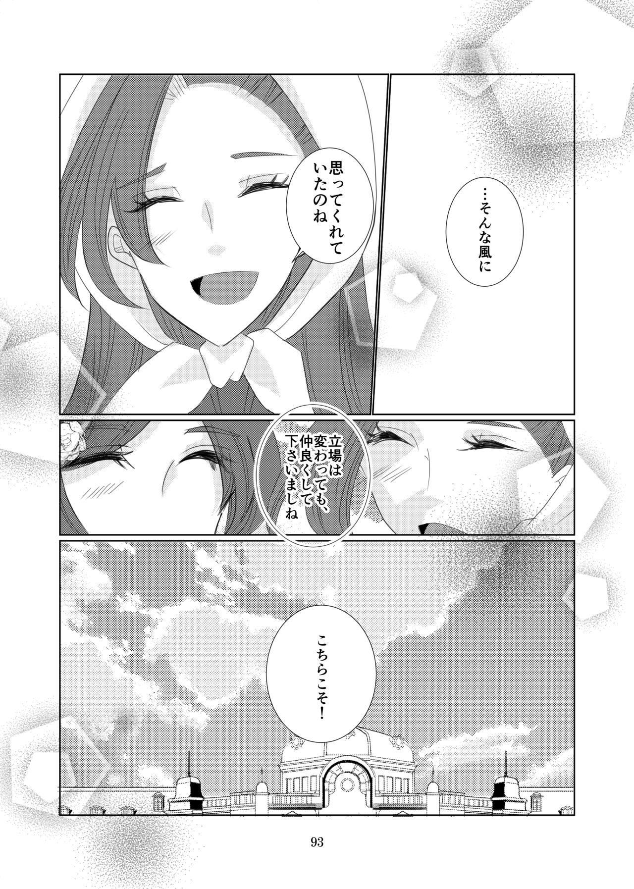 Triple Play page 7 full