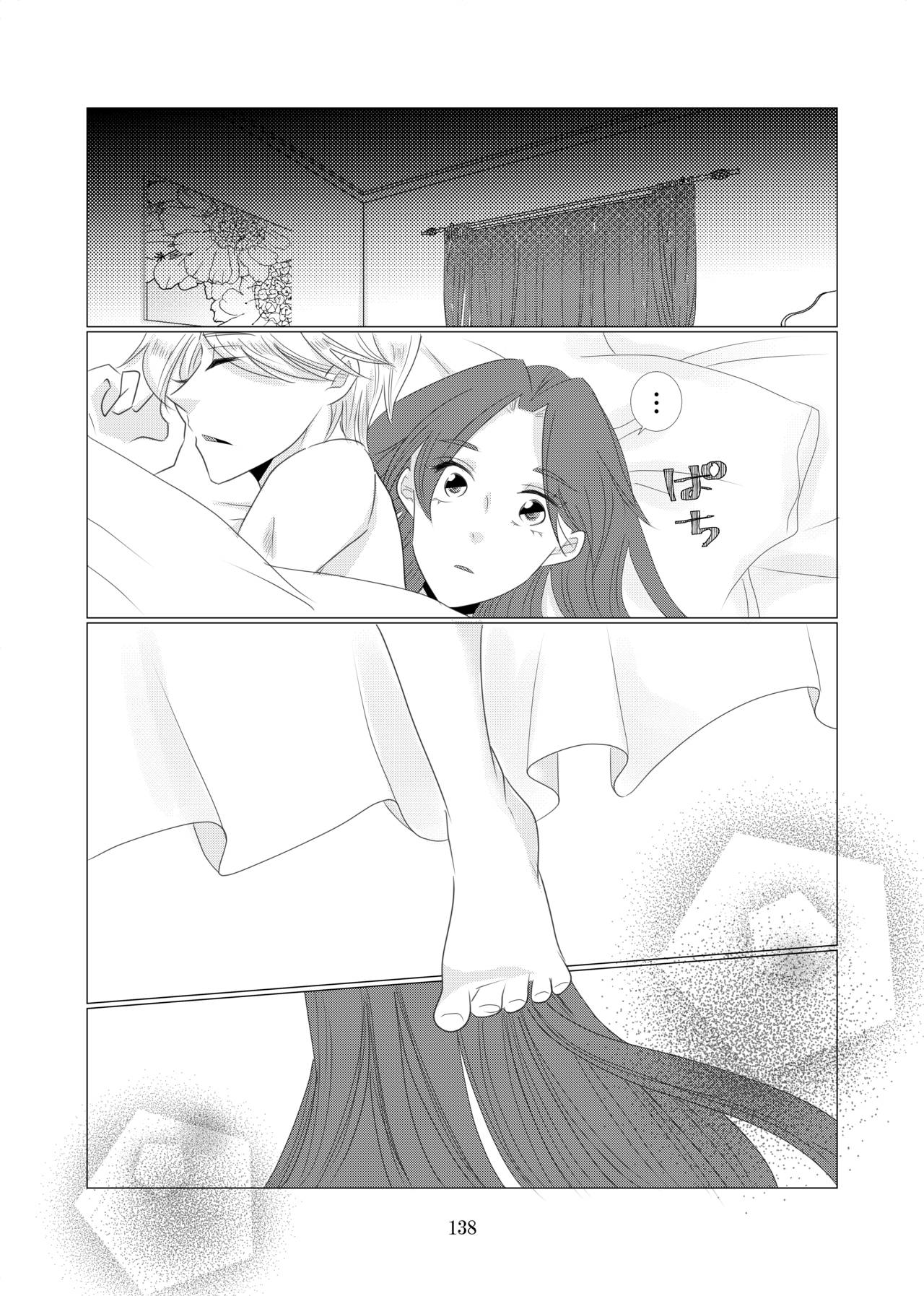 Triple Play page 9 full