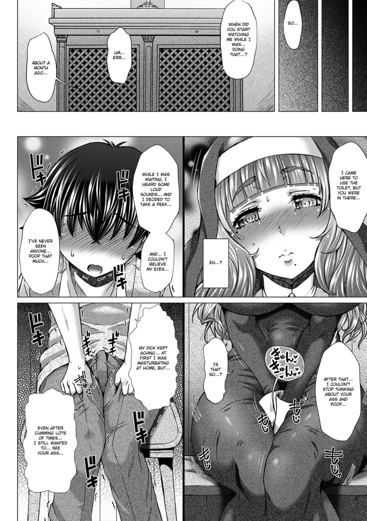 Gofujyo Sister | Toilet Sister page 10 full