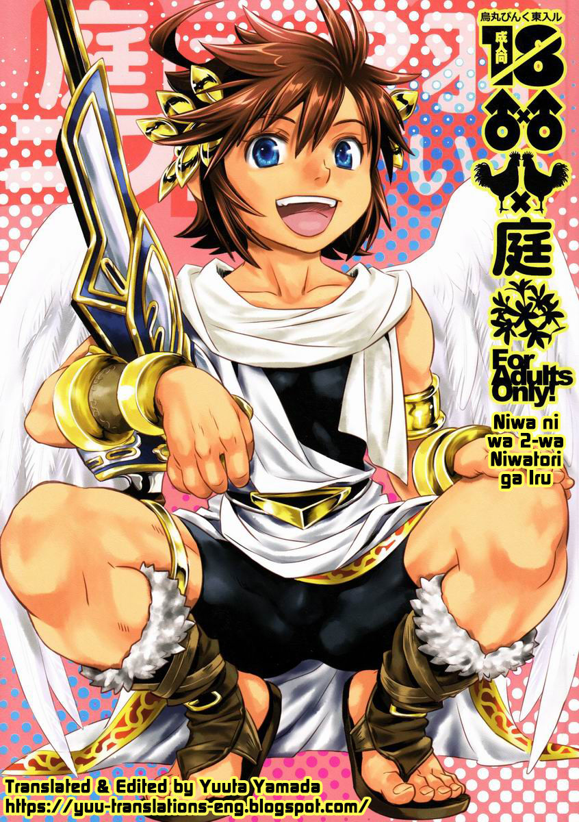 Niwa ni wa 2-wa Niwatori ga Iru page 1 full
