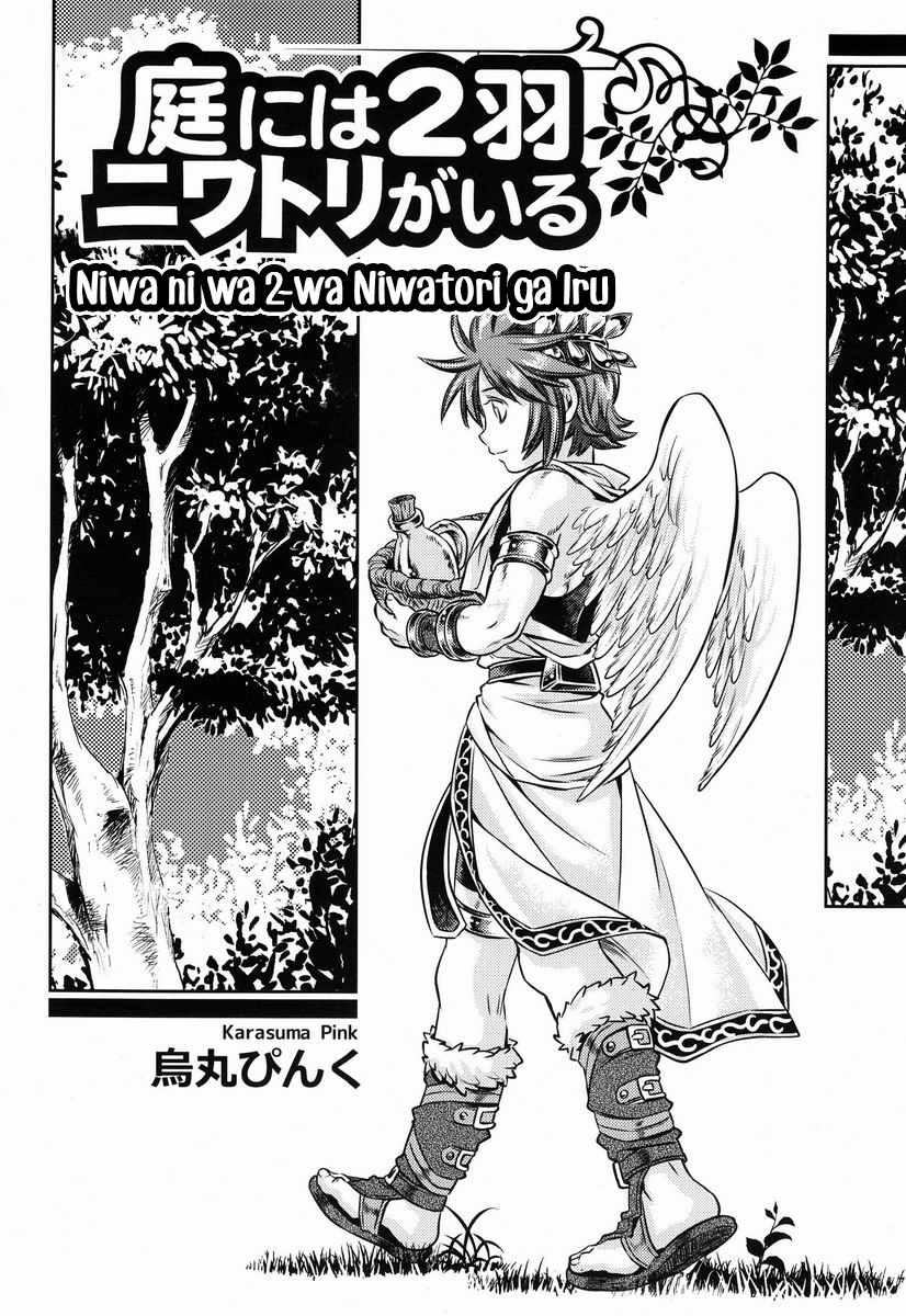 Niwa ni wa 2-wa Niwatori ga Iru page 5 full