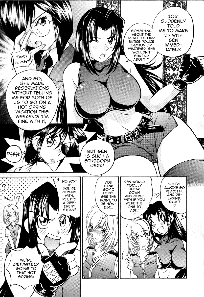 Iketeru Police Volume 3, Chapter 9 - Sakurachiru Yukemuri Hakusho page 5 full