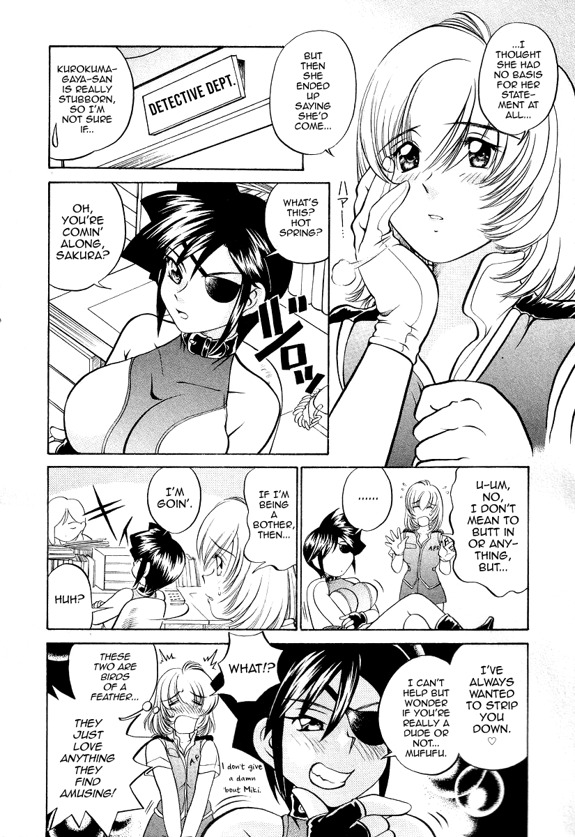 Iketeru Police Volume 3, Chapter 9 - Sakurachiru Yukemuri Hakusho page 6 full