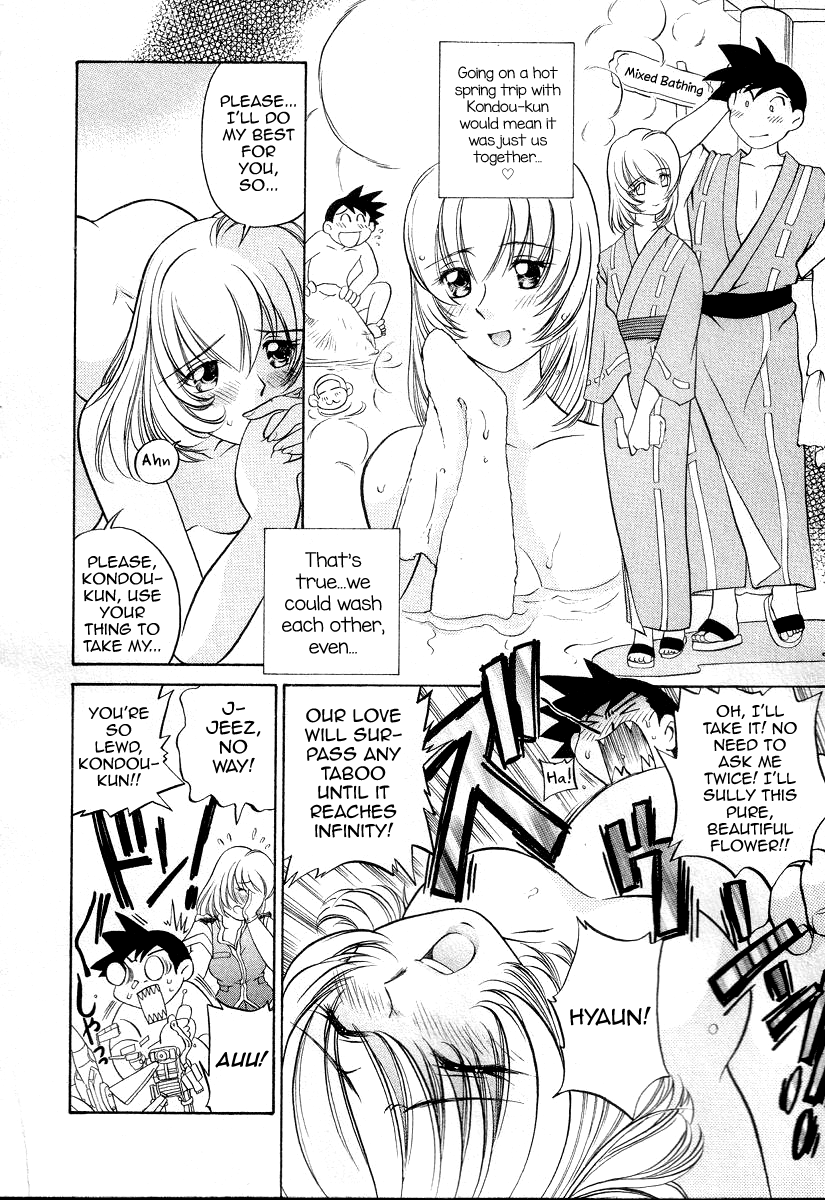 Iketeru Police Volume 3, Chapter 9 - Sakurachiru Yukemuri Hakusho page 8 full