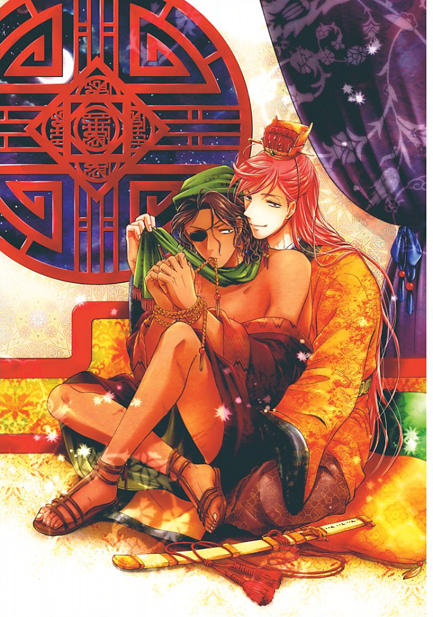 Teikoku no Kangan page 3 full