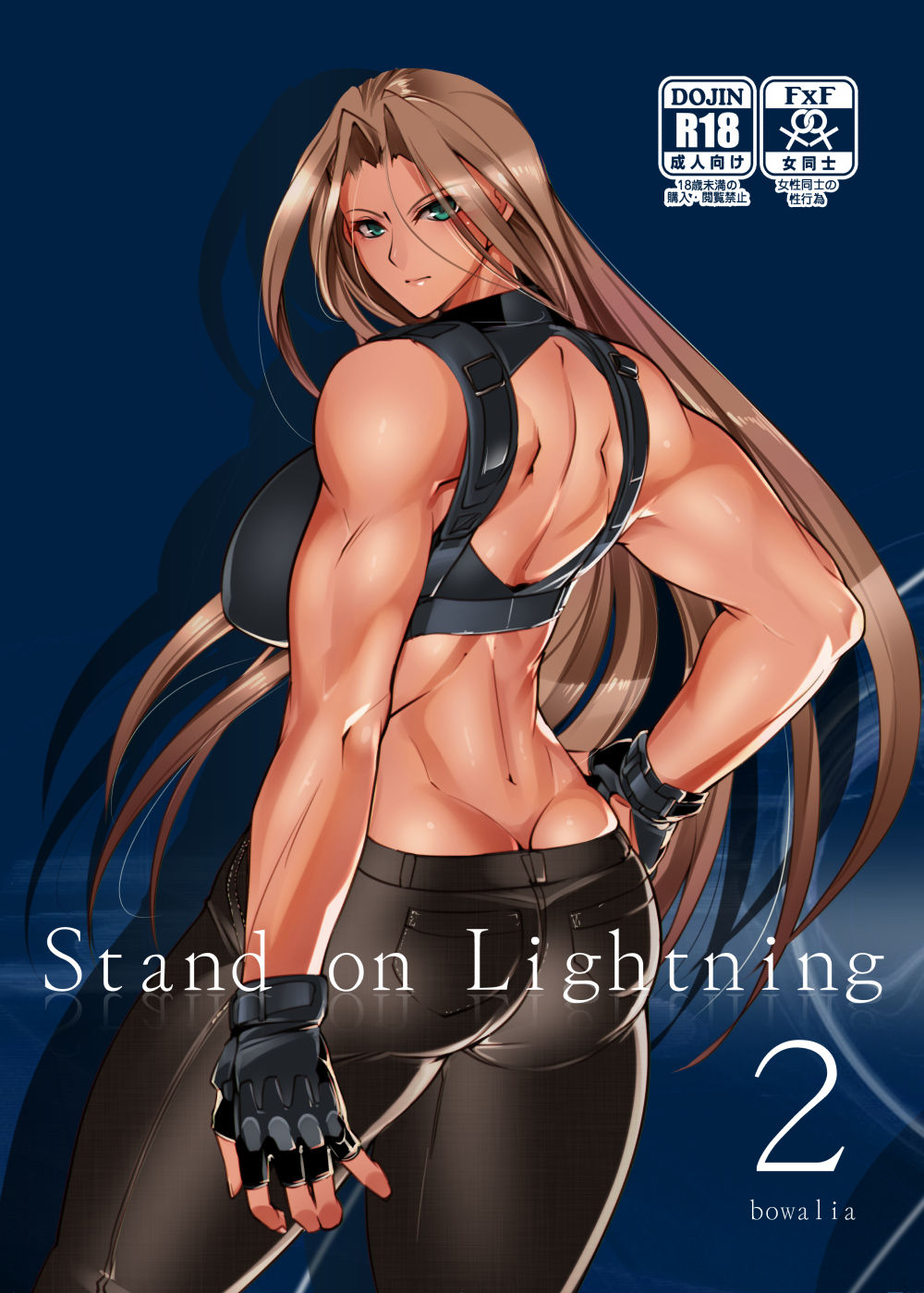 Stand on Lightning 2 page 1 full