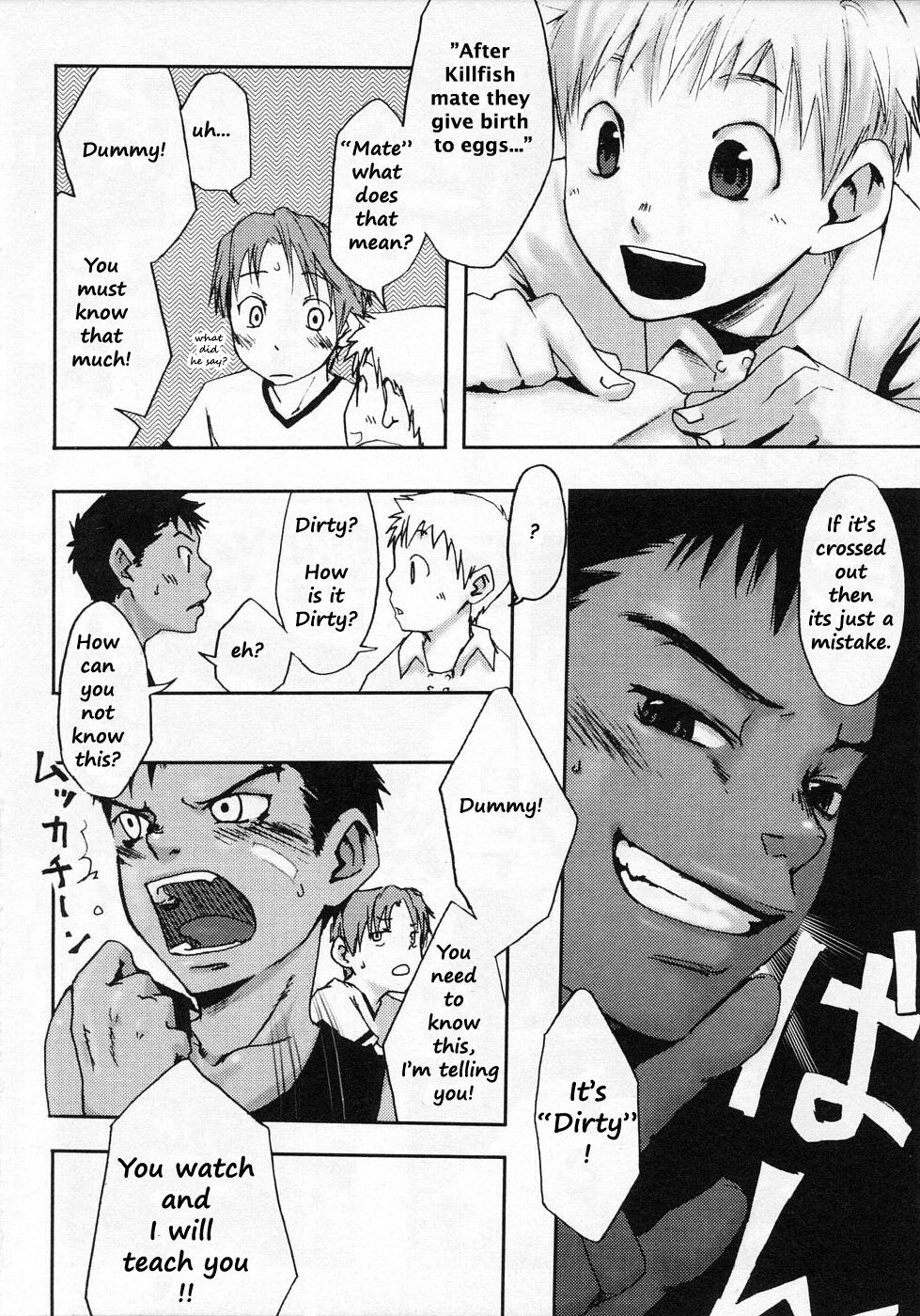 Higurashi | Evening Cicada page 2 full