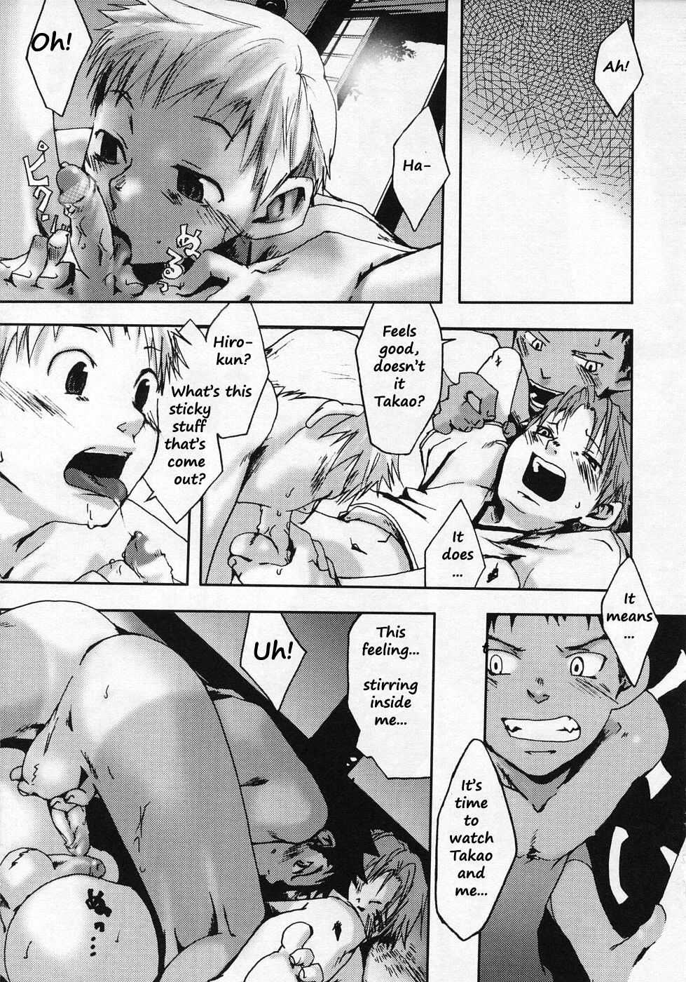 Higurashi | Evening Cicada page 5 full