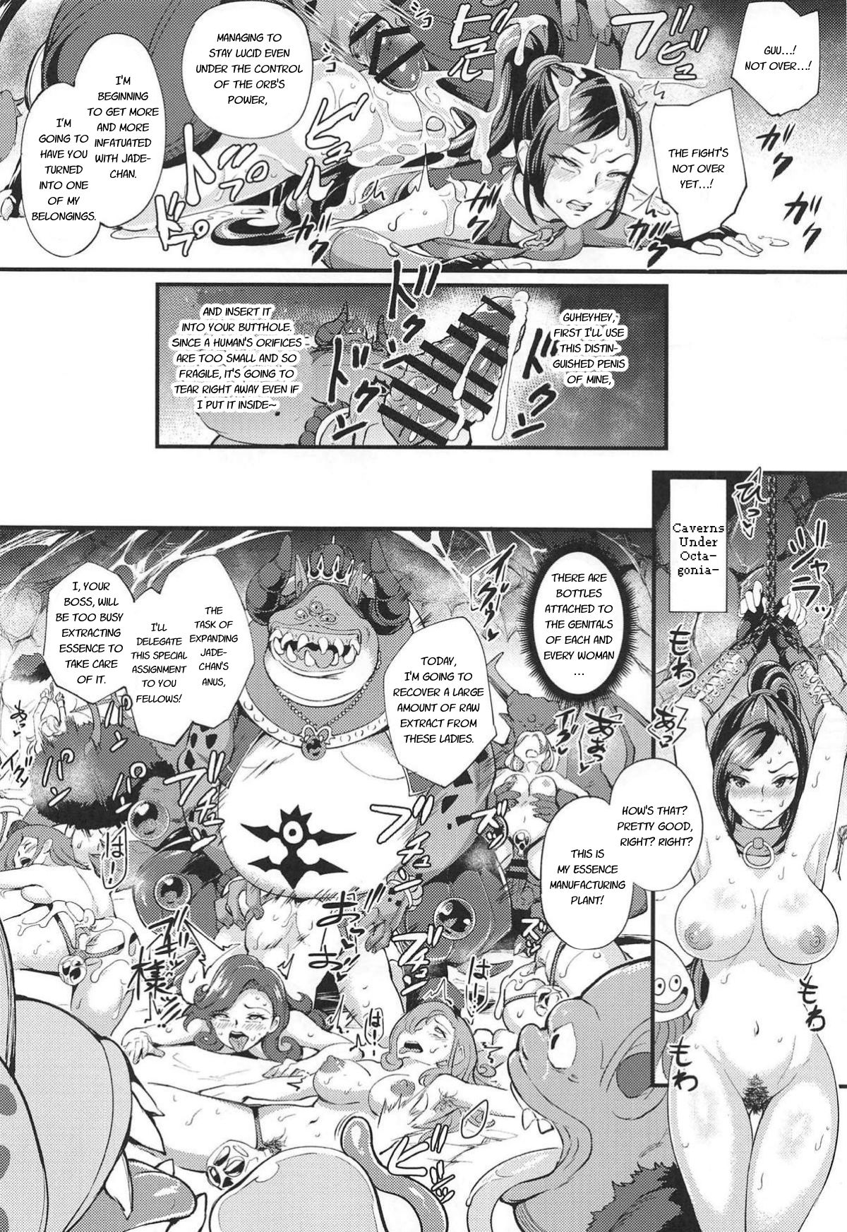 Martina ga Youmagunou no Ketsuana Nikubenki ni Ochiru made page 7 full