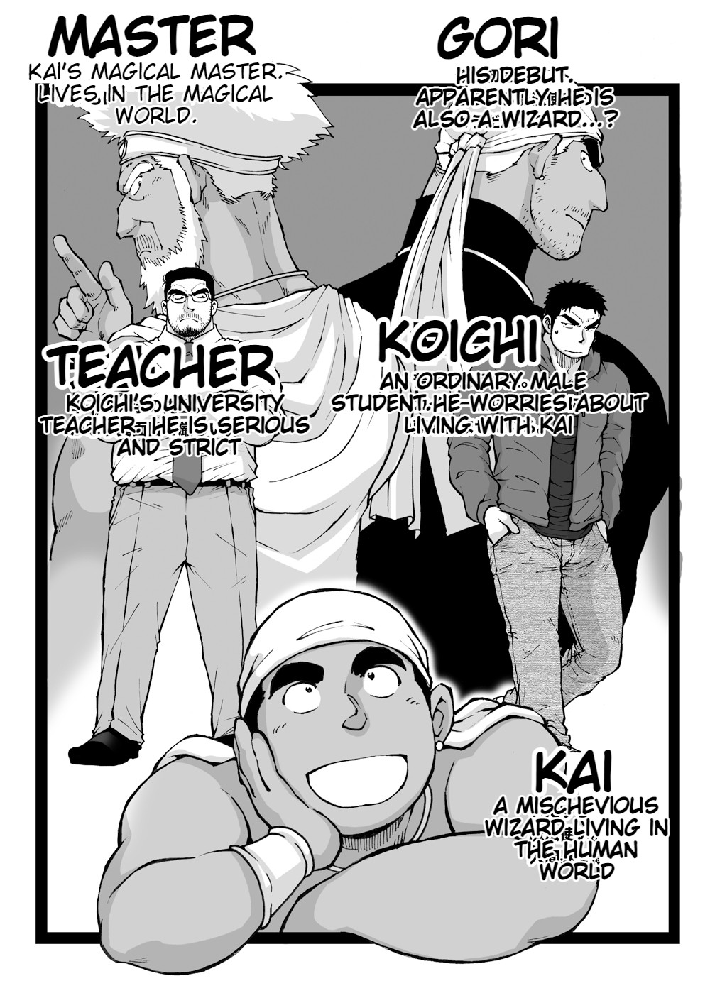 Orenchi no Mahoutsukai 2 page 2 full