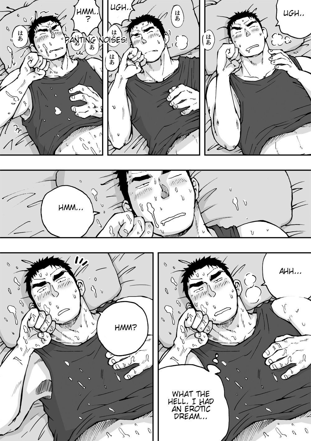 Orenchi no Mahoutsukai 2 page 5 full