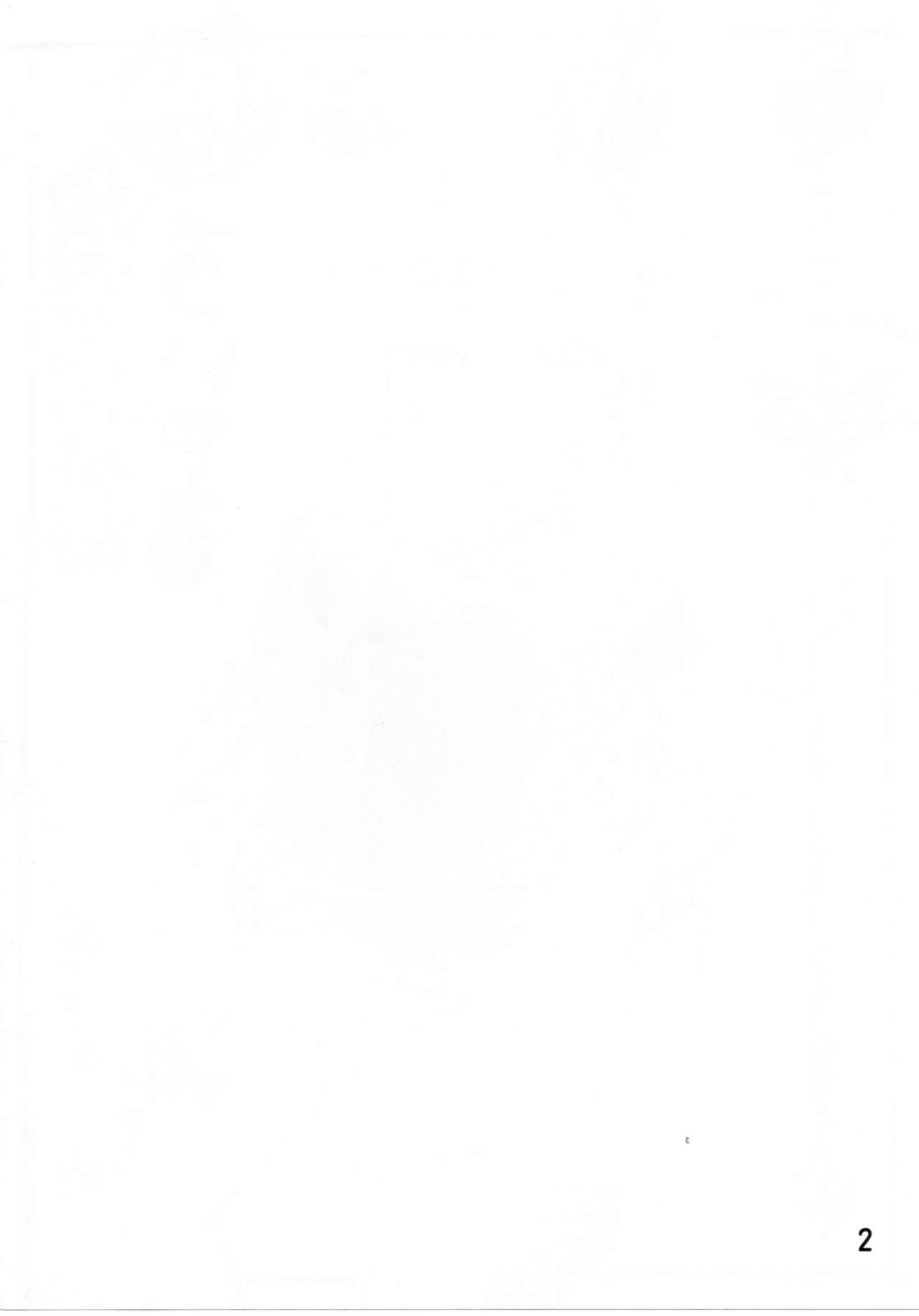 Nakadashi Royal page 2 full