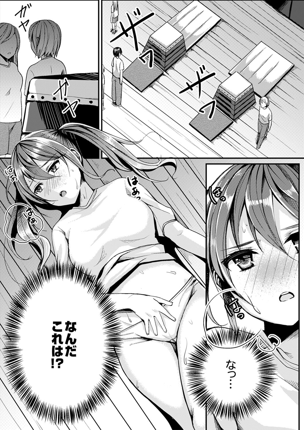 跳び箱の中で汗だく初体験！密着しすぎて…入ってる！【完全版】 page 3 full