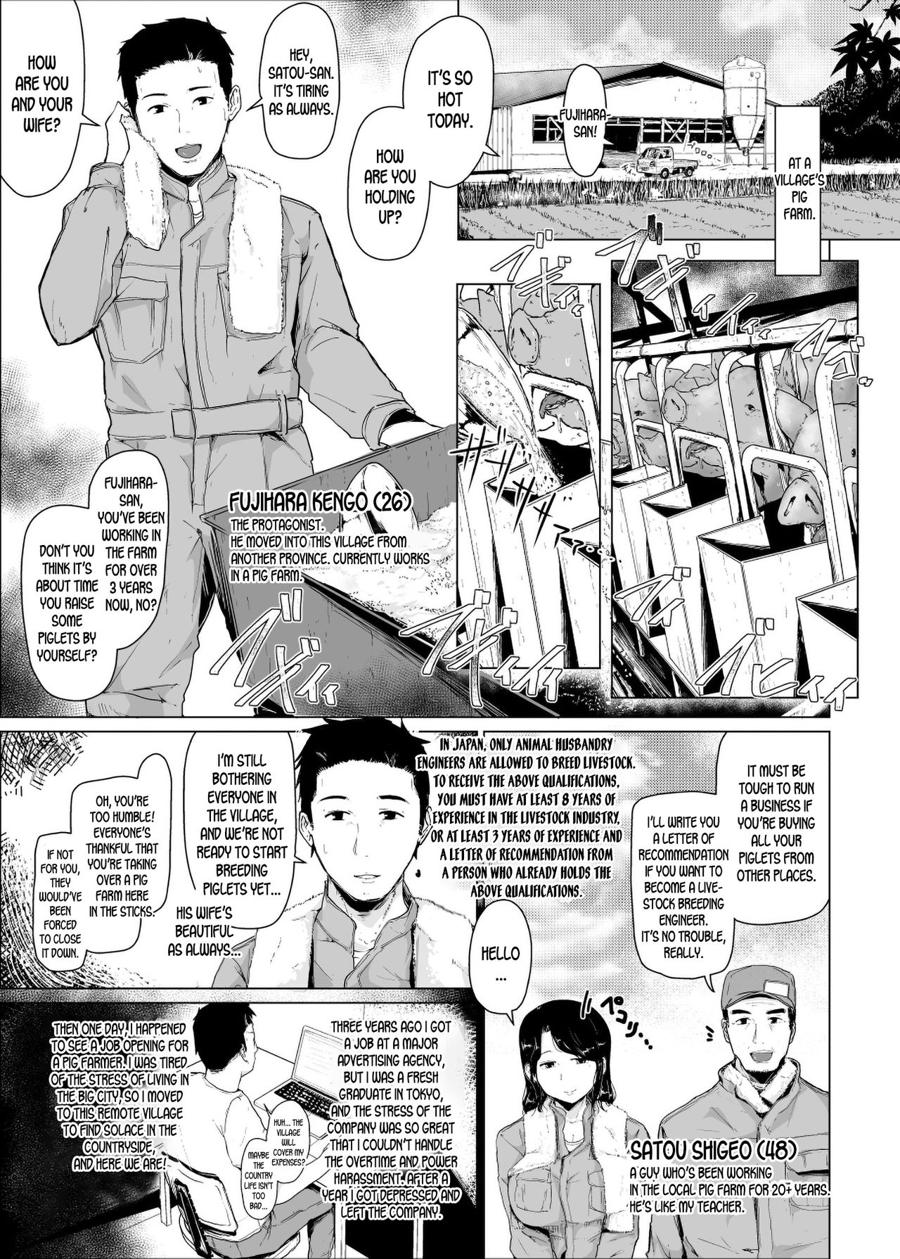 Youdonjou no Tsuma to Musume ~ NTR Hen ~ page 3 full