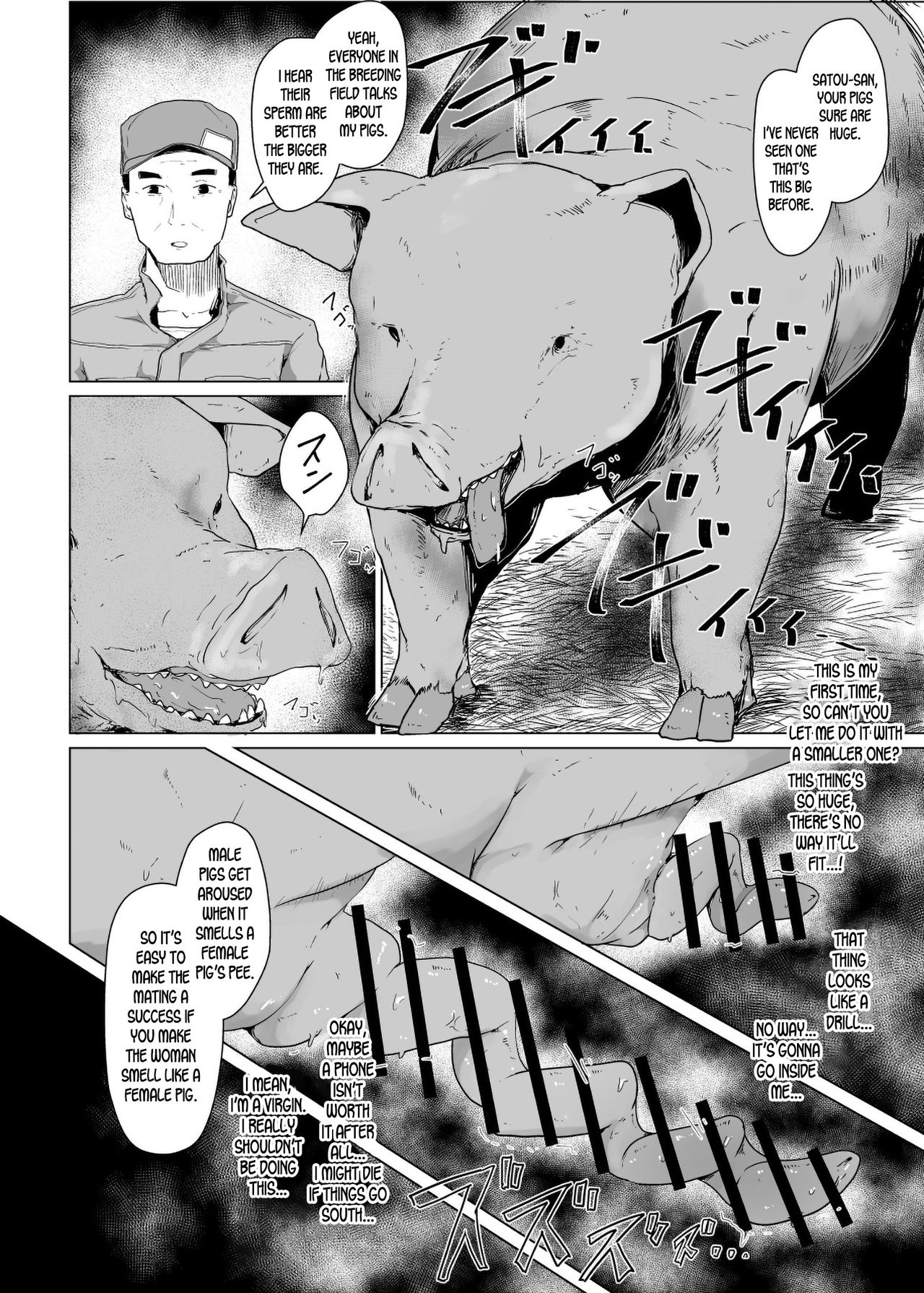 Youdonjou no Tsuma to Musume ~ NTR Hen ~ page 8 full