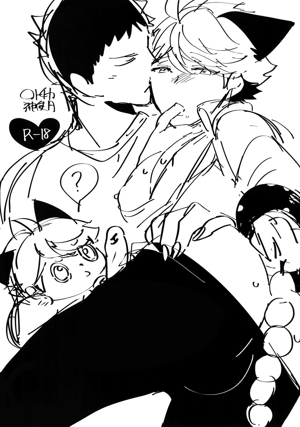 Iwa-chan no Neko ni Naritai 7 | I want to become Iwa-chan's Cat! 7 page 2 full