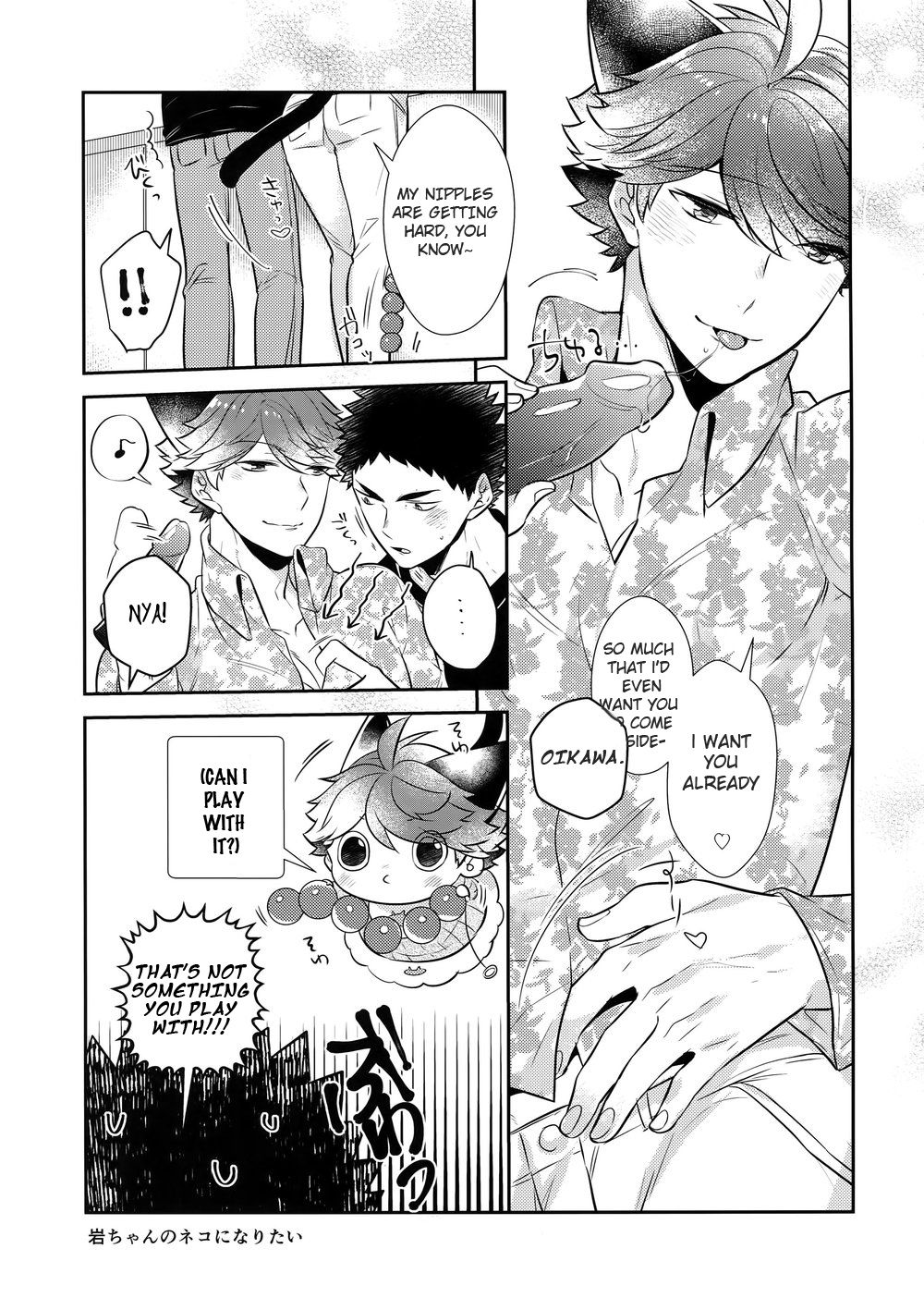 Iwa-chan no Neko ni Naritai 7 | I want to become Iwa-chan's Cat! 7 page 8 full