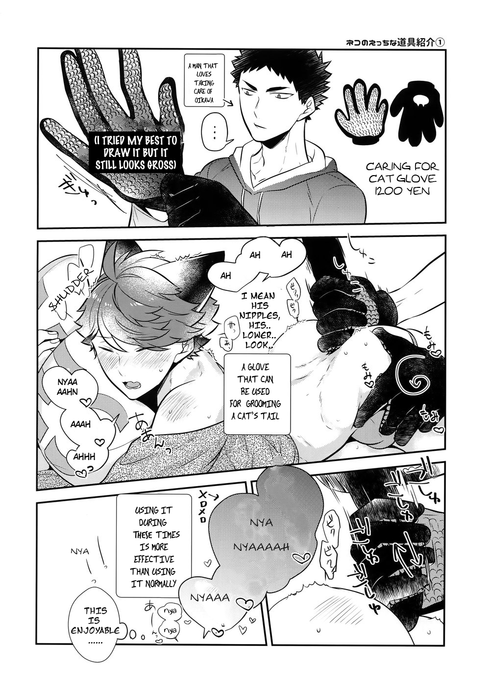 Iwa-chan no Neko ni Naritai 7 | I want to become Iwa-chan's Cat! 7 page 9 full