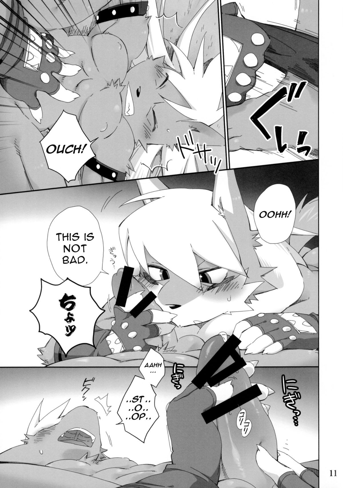 Ookami-san no Sekurabe page 10 full