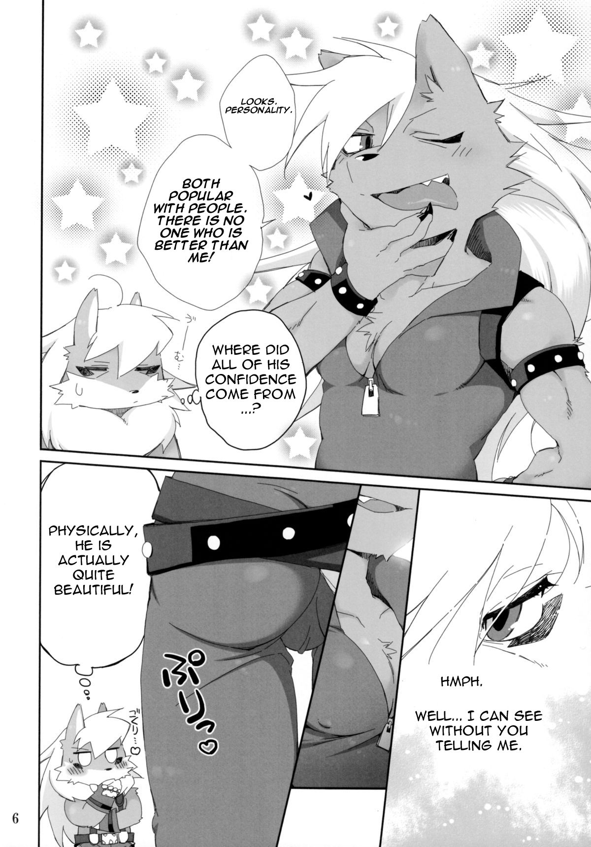 Ookami-san no Sekurabe page 5 full