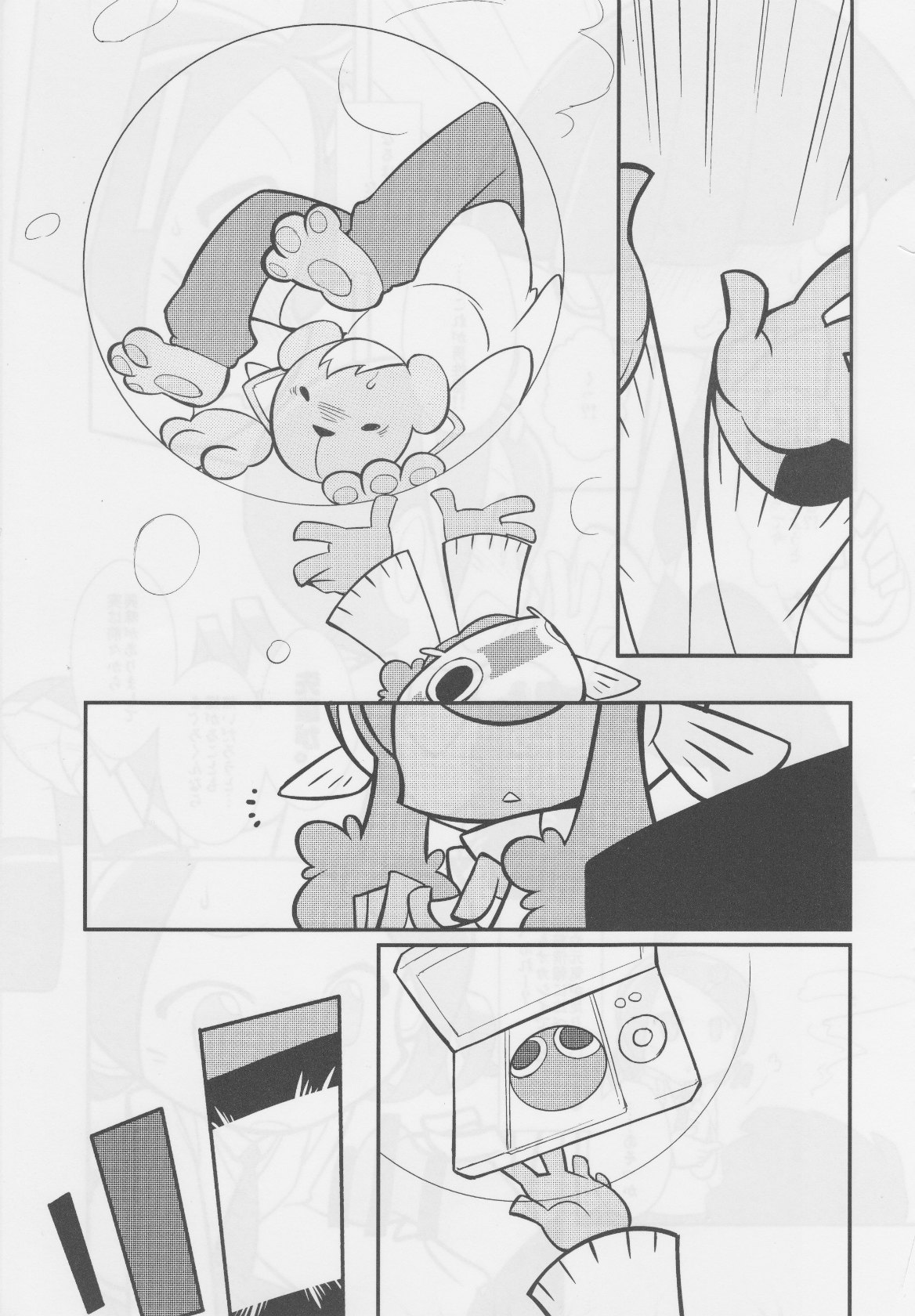 FEVER 2X page 4 full