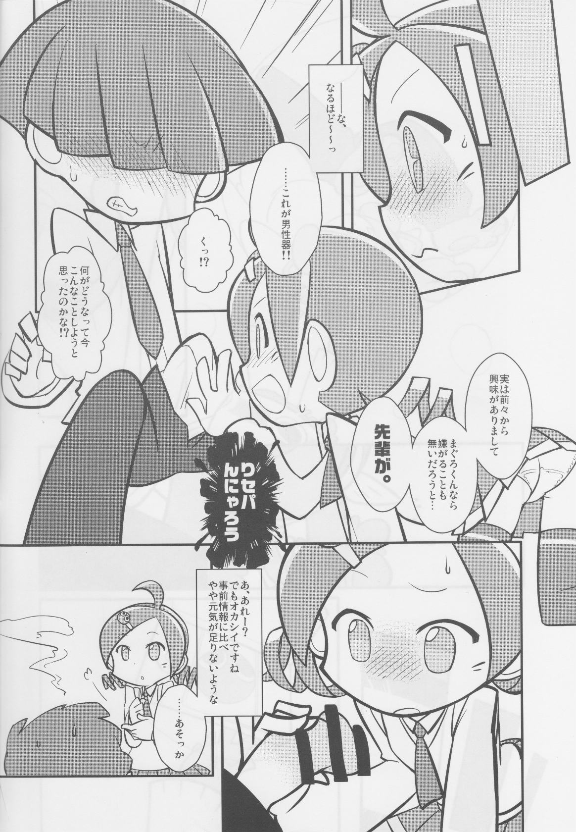 FEVER 2X page 5 full