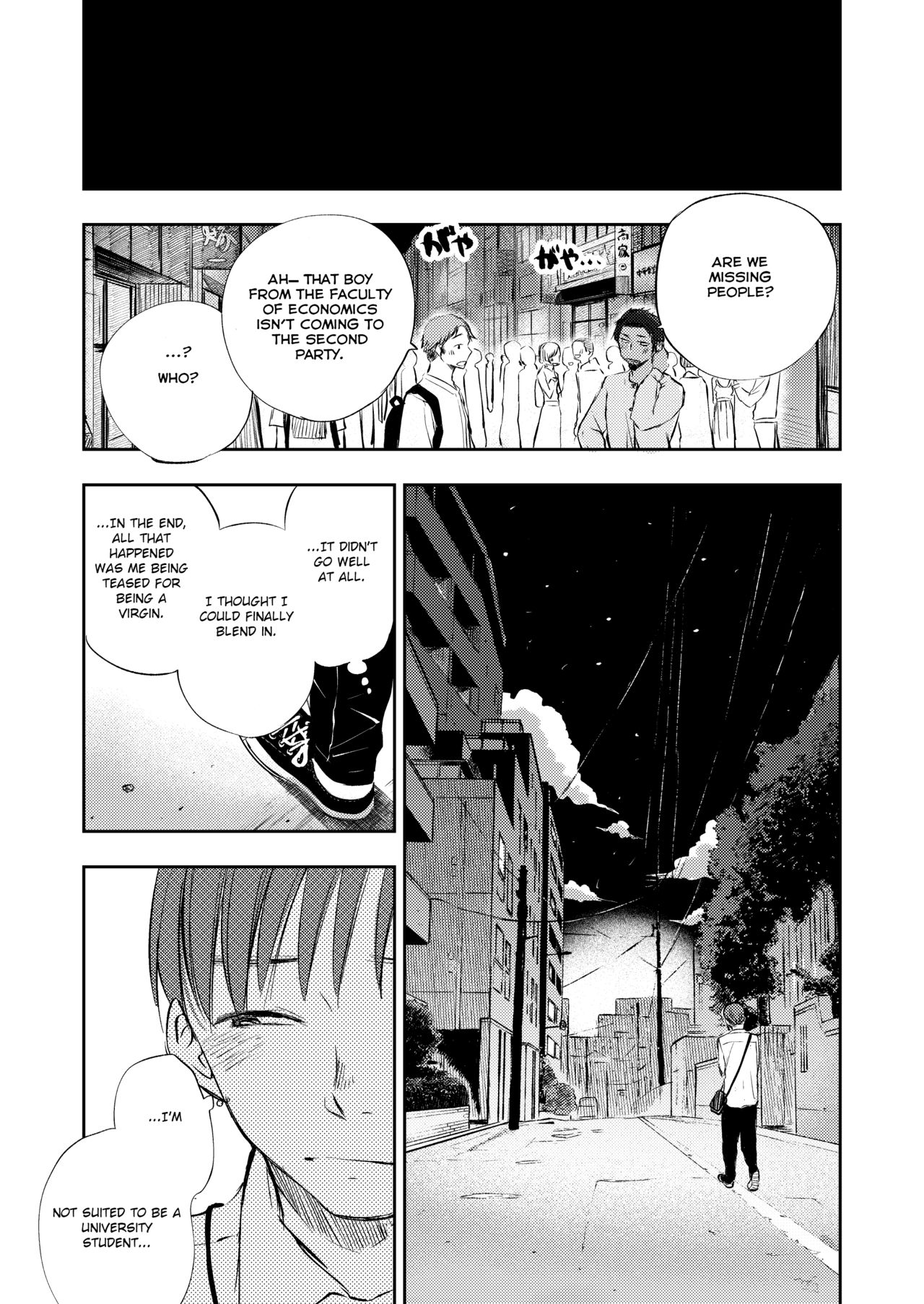 Boku no Shiranai Kimi   =NSS= page 6 full