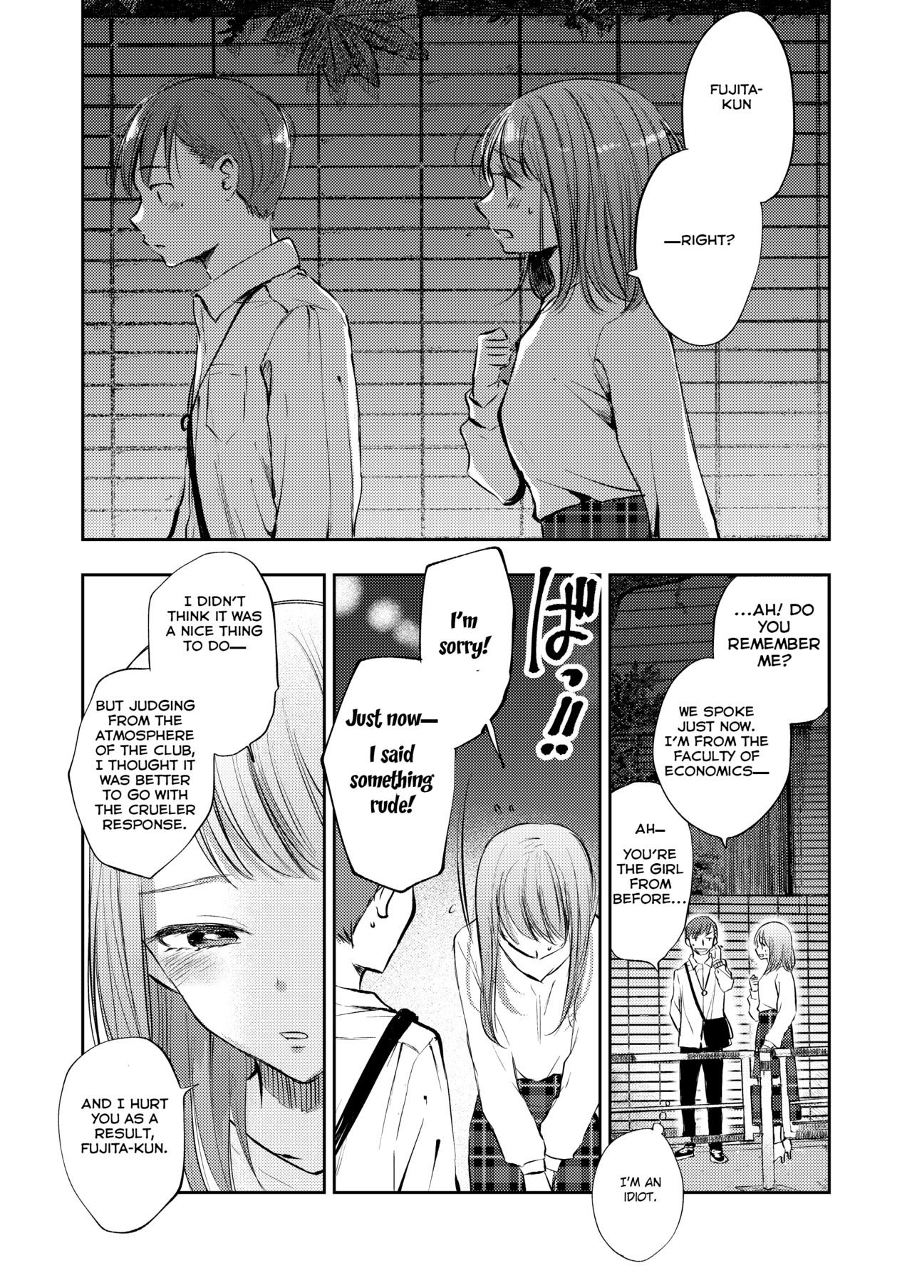 Boku no Shiranai Kimi   =NSS= page 7 full