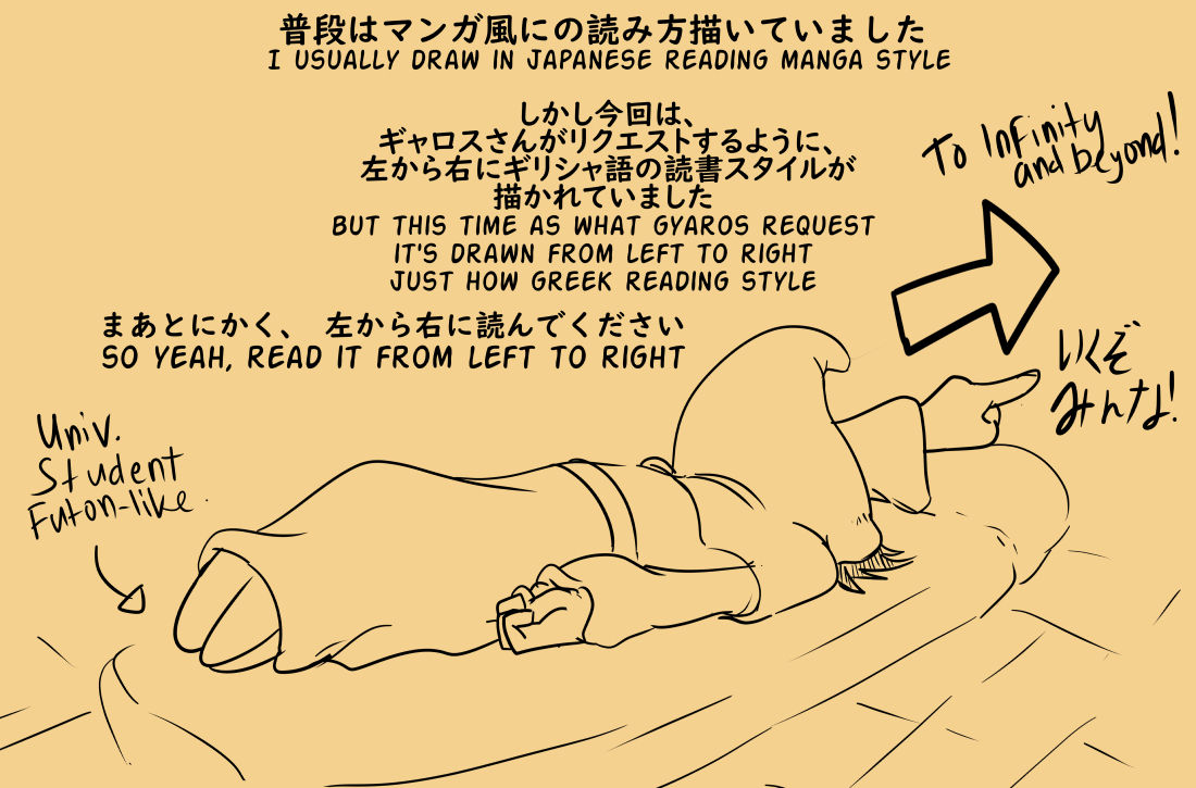 【Gyaros x Lamik-D】Happy Sushi【Japanese】 page 4 full