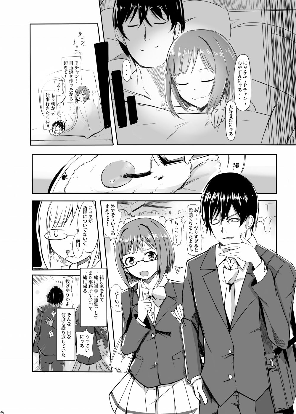 "Maekawa Miku" to Dosukebe Pakopako Love Love Nyan Nyan! page 5 full