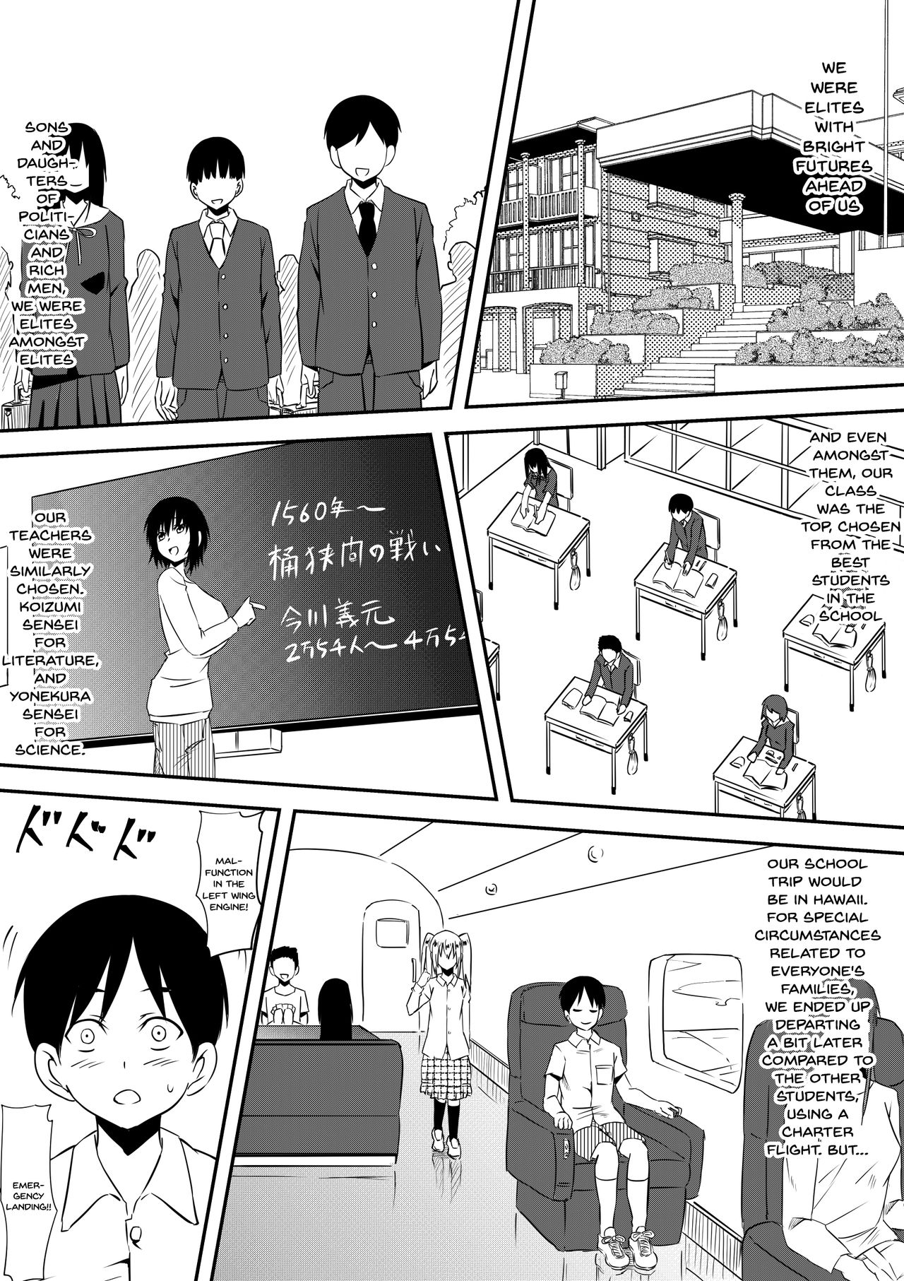 Sei o Shinkou suru Buzoku no Ichiin to Natta Bokura no Taizaiki page 3 full