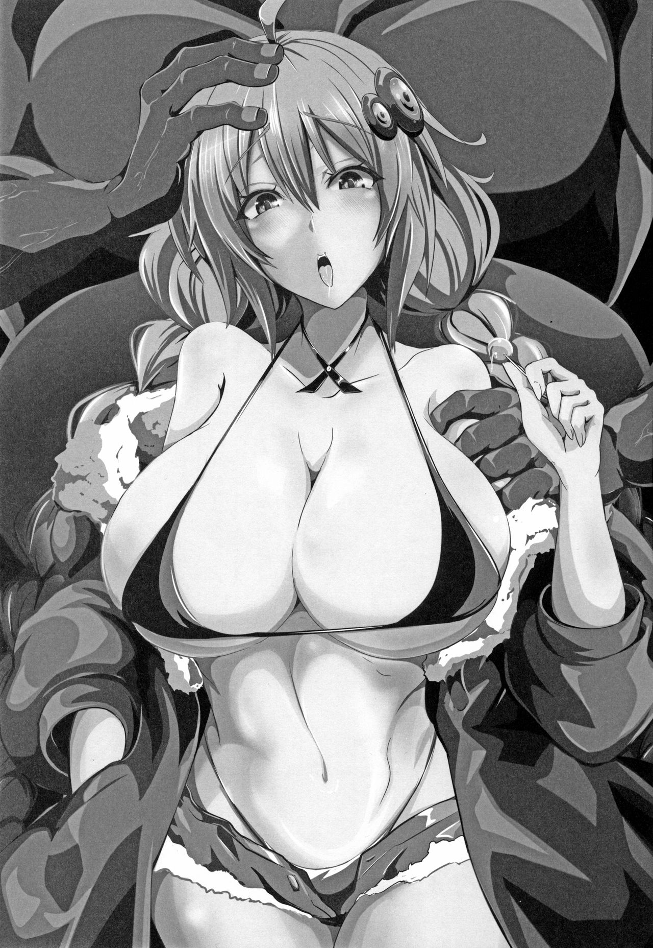 Kizuna Yuugi page 2 full