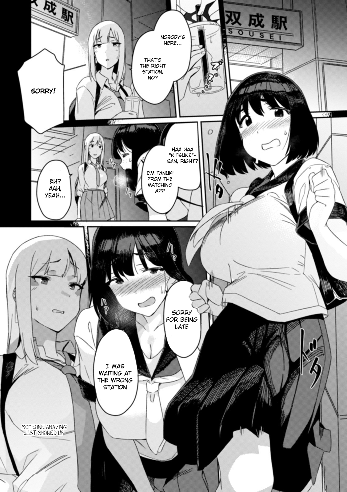 Futanari Matching page 2 full