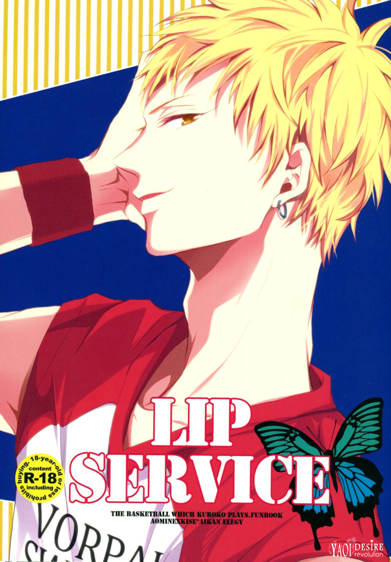 LIP SERVICE page 1 full